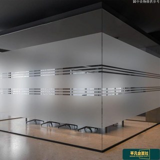 熱銷爆款 辦公室玻璃貼紙免膠條紋磨砂裝飾透光不透明走廊隔斷防窺防曬貼膜 玻璃霧面貼紙 靜電玻璃貼 大呎寸窗貼 防, 條紋-04,靜電加厚  寬100*122高