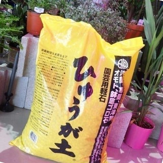 on온가지몰 휴가토 난석 란석 18L 옐로우 중립 난초흙, 1개