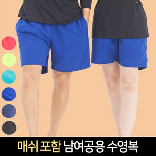 라틱 수영복 바지 망있는 남녀공용 반바지 스윔팬츠