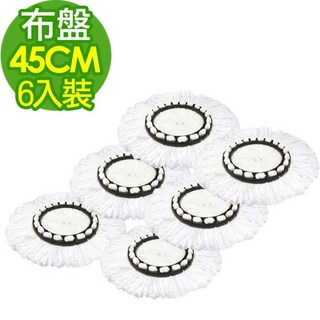 (超值大特價)適用於好神拖 美神拖布盤補充超值包(超大45cm布盤6入), 1個