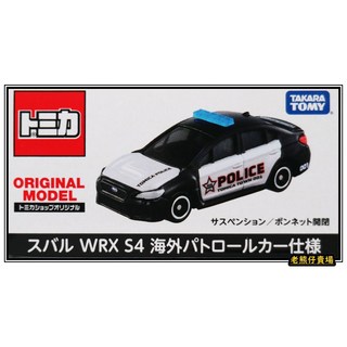 多美 Tomica Shop Original Model Subaru WRX S4 警車 模型車, 速霸陸 SUBARU WRX S4 警車