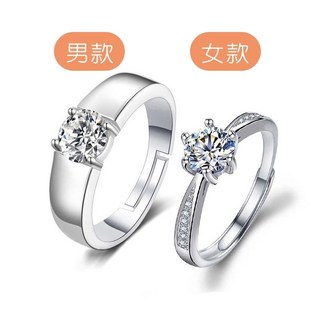 HELENA 情侶對戒 純銀戒指 可調節大小 多款式