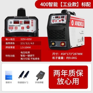 220V電焊機 安德利電焊機ZX7-315 400雙電壓220v 380v兩用全自動工業級焊機, 400智能工業款 標配, 1個