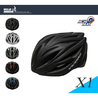 VIVIMAX X1 一體成型安全帽 自行車頭盔 登山車公路車(多色選擇)【飛輪單車】, 消光灰,XL, 1個