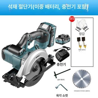 18V무선 드라이버 베어툴 충전임팩렌치 충전 1개, 석재절단패키지 2 충전 1 톱날