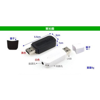 【傻瓜批發】USB孔和3.5mm藍芽棒 雙模組 藍牙接收器 喇叭變藍芽音箱 藍牙傳輸器 汽車音響, BT-168 二代-黑色