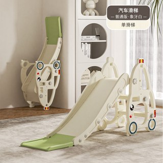 兒童折疊溜滑梯 寶寶室內滑梯玩具 3-10歲小孩家用小型滑梯, 卡通車單滑梯(白), 1個