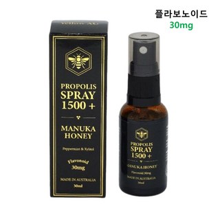최고등급 플라보노이드 30mg 호주산 마누카꿀 프로폴리스 스프레이 1500+ 30ml, 1개