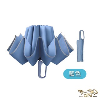 扣環自動反向傘 戶外遮陽晴雨傘 防曬抗UV大雨傘 摺疊勾勾傘