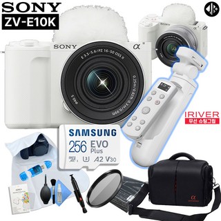 소니 ZV-E10 + 16-50mm II 브이로그 9종 패키지 (256GB 메모리/ OLED 무선 슈팅그립/ 슬림 MCUV 40.5 필터), 화이트