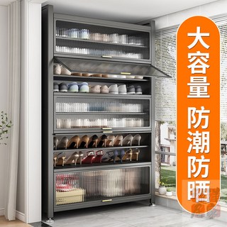 鋼製翻鬥鞋櫃，多層入戶鞋架，防塵大容量收納，簡易玄關鞋櫃, 1個, 古董白,【2門5層-500長】夾層板可拆卸