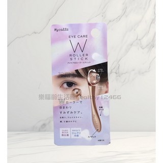 Mycalla 眼部護理 W 滾輪棒, 1個
