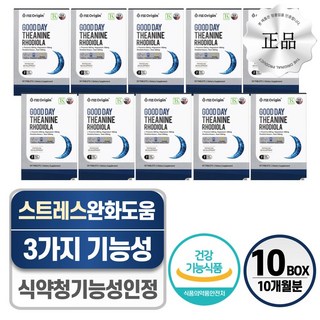 피로회복 스트레스 개선 식약청인증 홍경천추출물 마그네슘 테아닌, 30정