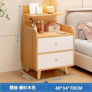 E家工廠 床頭櫃 簡易床邊櫃 收納櫃 床邊桌 小型邊桌 抽屜櫃 36x34x70cm, 1件, 304-雙抽床頭櫃賽杉木色（帶腿款）, 賽杉木色