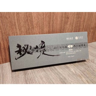 祕境白茶 6年陳貢眉 白茶天花板料 康哥台灣進口 (現貨條裝), 1個, 祕境_6年陳貢眉180g/1條