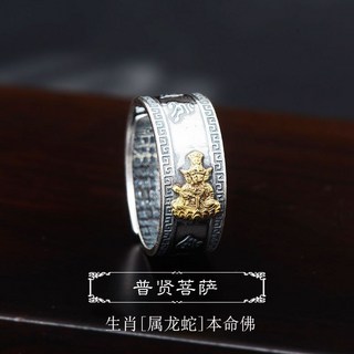 臺灣出貨 白沙屯媽祖過爐開光加持純銀戒指 12生肖守護神菩薩立佛本命年戒指男女款