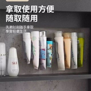 免打孔洗麵乳收納架 壁掛式牙膏乳液浴室置物架 衛浴收納, 1個, 【免打孔】1個裝-4個分格（可放4支）