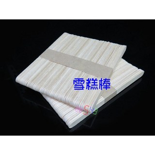 DIY手工雪糕棒*50支 無孔無色木板木條木片 智慧車美勞作模型架構基礎材料, 1個, 93*10