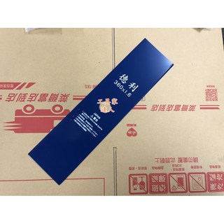 工具家達人 台灣製 A級 割草刀片 刀片 除草機用 割草刀刃 割草機 割草片 除草片, 1個, 德利 一字割草機刀片:360mm