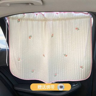 台灣熱銷汽車遮陽簾車載窗簾遮光簾車用隔熱糯玉米創意山茶花防晒刺繡, 刺繡鬱金香, 1個