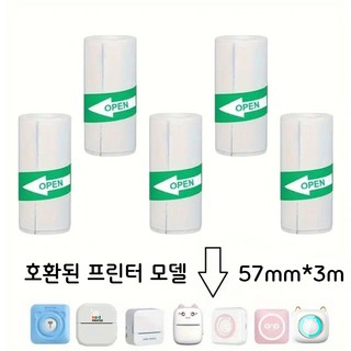 THOUSTA 휴대용 감열식 미니 무선 라벨기 블루투스 페이지 네임스티커 라벨 프린터, 1개, 57mm*3m라벨스티커*5(프린터 미포함)