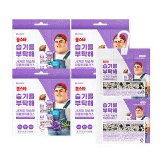 홈스타 습기를 부탁해 방향탈취제습제 라벤더향 32g 4개입 4개