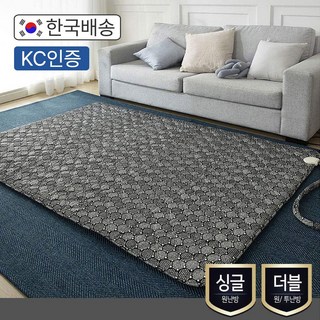 블루오션 그래핀 탄소 온수 전기 매트 장판, 더블(원난방) 145x200