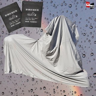 국산 거성봉제 다운타운300 완전방수100% PVC 프리미엄 방수커버 1000cc용, 1개