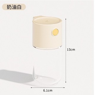 定量調味罐 玻璃佐料罐 帶蓋計量控鹽瓶 6.1x13cm 褐/綠色, 1個, 奶白色