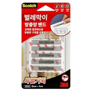 쓰리엠 스카치 물구멍 막이 방충망 밴드 경제형 10매입, 3개
