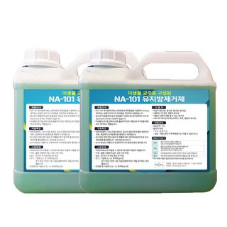 유지방분해제 8L NA-101 업소배관기름막힘예방 유분용해제 유지방제거제 배관기름때제거제 배수구클리너, 4L, 2개