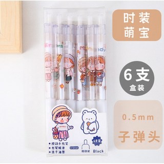 按動中性筆 可愛圖案中性筆 原子筆 藍筆 黑筆 紅筆 0.5中性筆 辦公用筆 學生用筆 按壓原子筆, 1個, 【時裝萌寶】
