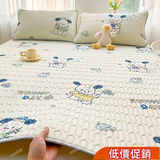 台灣熱銷 乳膠涼感床墊 涼蓆床墊 乳膠涼蓆 涼墊床墊 冰涼墊 冰絲涼席 單人雙人床墊 涼席床墊 冰絲床墊 涼墊 涼, 心心念念[涼感冰絲持久涼感],90x200cm[冰絲乳膠席]