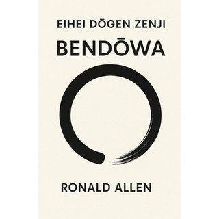 (英文書)Eihei Dōgen Zenji's Bendōwa： (辨道話) 平裝版, 獨立出版, 英文