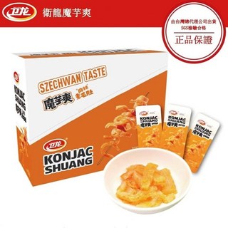 衛龍 魔芋爽 風吃海帶 香辣酸辣麻辣口味 台灣專版現貨, 1個, 麻辣 魔芋爽18g單包