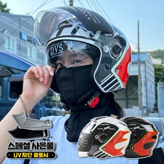 오토바이헬멧 RS-10 X-MEN 초경량 오픈페이스 헬멧 1050g, 블랙