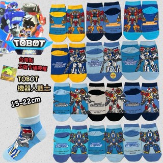 TOBOT 機器戰士宇宙奇兵 疾風 怪獸 飛梭 正義警長 台灣製, D3,15～22cm(拆封款）, 1個