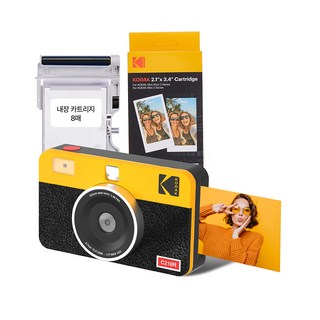 코닥 미니샷 2 레트로 C210R+카트리지 38매 번들 휴대용 즉석카메라 포토프린터 핸드폰 사진인화기 사진출력 미니프린터, C210R(옐로우)+30매