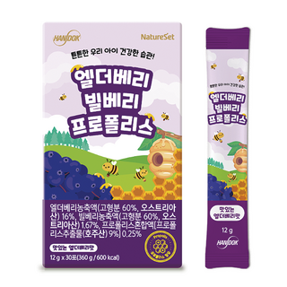 한독 엘더베리 빌베리 프로폴리스, 12g, 30개