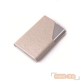 皮革名片夾 名片盒 商務男士 時尚質感