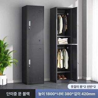 군대관물대 락커장 옷장 헬스장 군대 보관함 관물함 학교, 1.396mm, 2문 블랙