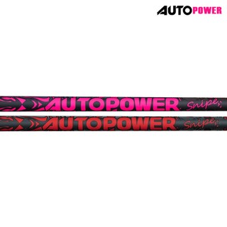 오토파워 스나이프 하이브리드 샤프트 (슬리브 그립 포함), 핑크, 505