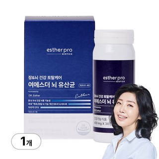 [본사직영] 여에스더 뇌 유산균 NK41 & NK46 (국내 유일 장-뇌 유산균 식약처인증), 1세트, 30회분