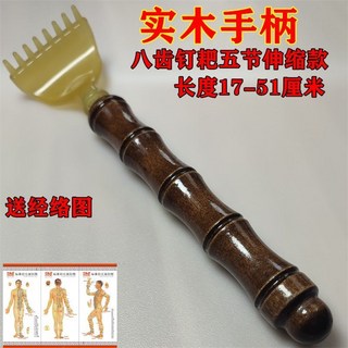 不求人 伸縮撓癢抓癢神器 背部全身可愛便攜家用多功能, 1個, 木製八齒釘耙樹脂爪款+送圖