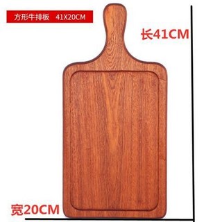 實木牛排板，多尺寸披薩板，長方形木質西餐麵包托盤, B款, 1個