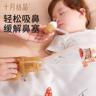 嬰兒吸鼻器 寶寶鼻涕清理 新生兒童鼻塞通鼻神器, 1個, 【升級手拉式】 吸鼻器+吸管刷+收納袋