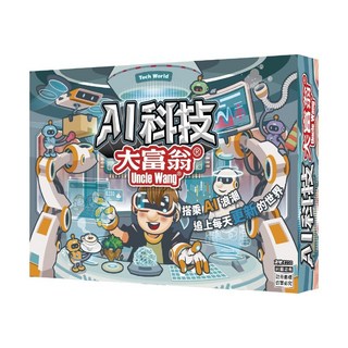 E230 AI科技大富翁 桌遊 益智遊戲 家庭聚會 親子互動, 1個, Multicolor