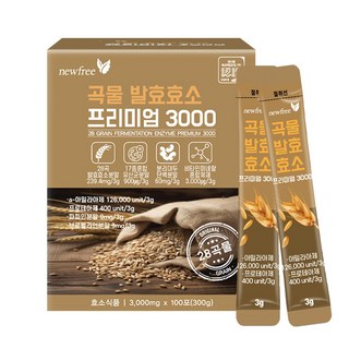 [임박상품]뉴프리 곡물 발효 효소 프리미엄 (3 000mgx100포) 28곡발효 효소 혼합 분말 / 아밀라아제126 000unit, 1박스, 100포