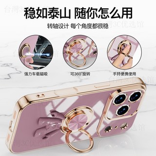 臺灣現_貨 適用蘋果iphone17手機殻16/5/34/11Pro max太空人指環磁吸保護殻