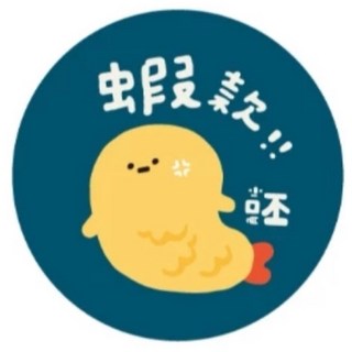 小呸角 圓形胸章 馬口鐵文字胸章 徽章 別針 活動 應援 紀念 結婚 贈品 小禮